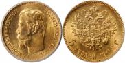 5 рублей 1902 года