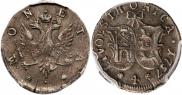 4 копейки 1757 года
