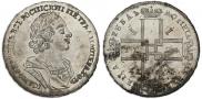 1 rouble 1724 year