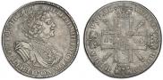 1 рубль 1725 года