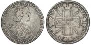 1 рубль 1725 года