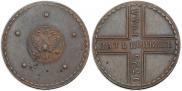 5 копеек 1725 года