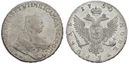 1 rouble 1750 year