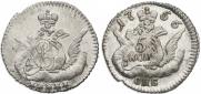 5 kopecks 1756 year
