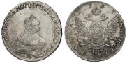 1 рубль 1757 года