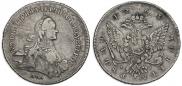 1 рубль 1763 года