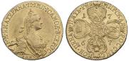 5 рублей 1767 года