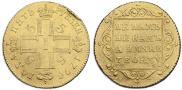 5 roubles 1798 year