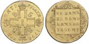 5 roubles 1798 year
