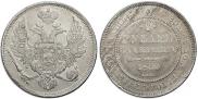 6 roubles 1830 year