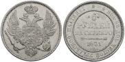 6 рублей 1831 года