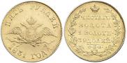 5 рублей 1831 года