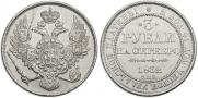 3 roubles 1832 year