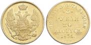3 рубля - 20 злотых 1835 года