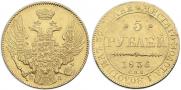 5 roubles 1836 year