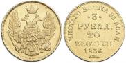3 roubles - 20 złotych 1836 year