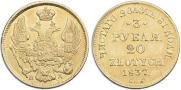 3 roubles - 20 złotych 1837 year