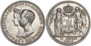 1 рубль 1841 года