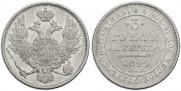 3 roubles 1844 year