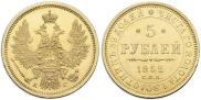 5 roubles 1852 year