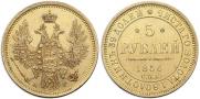 5 roubles 1856 year