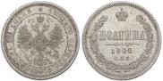 Poltina 1866 year