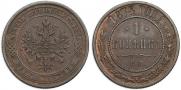 1 kopeck 1874 year