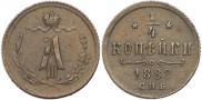1/4 kopeck 1882 year