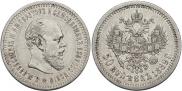 50 копеек 1889 года