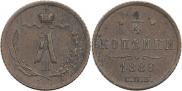 1/4 kopeck 1889 year