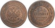 3 kopecks 1893 year
