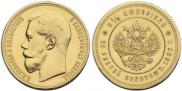 25 roubles 1896 year