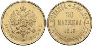 20 марок 1913 года