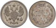 10 kopecks 1914 year