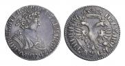 Polupoltinnik 1702 year