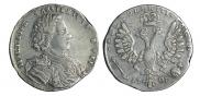 1 rouble 1707 year