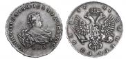 1 рубль 1741 года