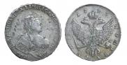 1 rouble 1745 year