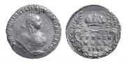 Гривенник 1748 года