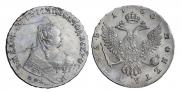 1 rouble 1750 year
