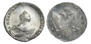 1 рубль 1754 года