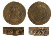 2 копейки 1757 года