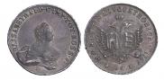 96 kopecks 1757 year