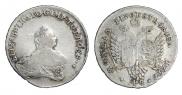 48 копеек 1757 года