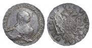 1 rouble 1758 year