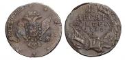 10 kopecks 1762 year