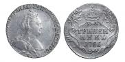 Grivennik 1785 year