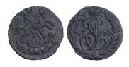 Полушка 1795 года