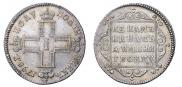 Polupoltinnik 1798 year