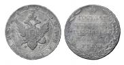1 rouble 1803 year